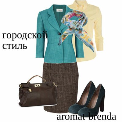 городской стиль городской стиль