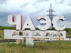 Выставка к 25-летию катастрофы в Чернобыле пройдет в Минске