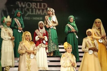 Конкурс красоты мусульманский Конкурс красоты мусульманский