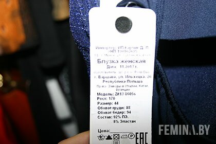 цена на платье цена на платье