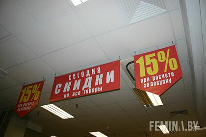 скидки 15% скидки 15%