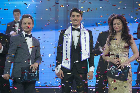 Мистер Беларусь Мистер Беларусь