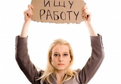 Молодой специалист