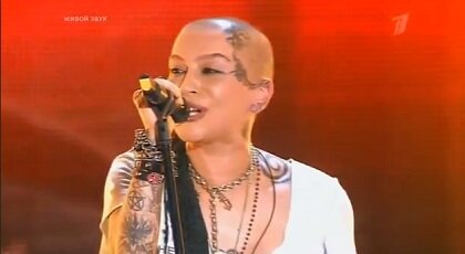 Наргиз Закирова, отборочный тур