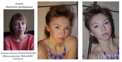 пошаговый новогодний макияж пошаговый новогодний макияж