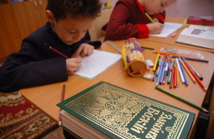 Факультатив Основы православной культуры Факультатив Основы православной культуры