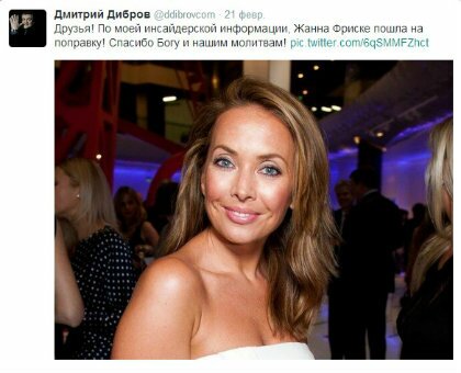 Дмитрий Дибров о Жанне Фриске