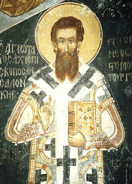 Григорий Палама. Фреска Ватопедского монастыря на Афоне