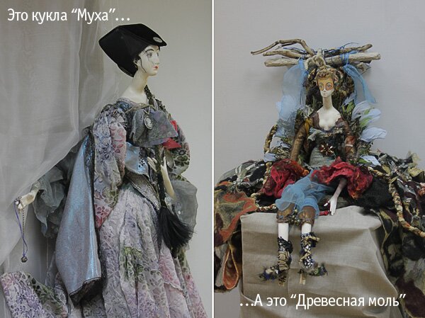 Куклы Анны Балаш