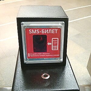 терминал оплаты