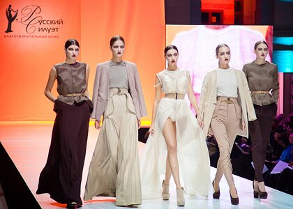 Русский силуэт Русский силуэт