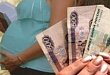 Правительство России планирует сэкономить на беременных, детях и больных