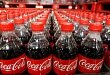 Coca-Cola станет безопасней Coca-Cola станет безопасней