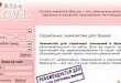 Znakomstva-SiteLove.ru – для тех, у кого серьезные намерения Znakomstva-SiteLove.ru – для тех, у кого серьезные намерения