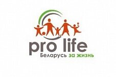 Поддержите права нерожденных детей на Марше в защиту жизни