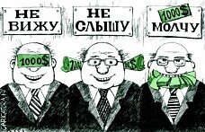 Лукашенко: Украину погубила коррупция