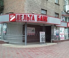 Вкладчики «Дельта Банка» смогут забрать сбережения через «Банк Москва-Минск». По корпоративным картам деньги не вернут.