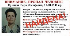 Заблудившуюся в лесу пенсионерку нашли спустя неделю