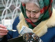  Ради пенсии придется работать минимум 10 лет