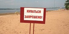 Запрещено купаться в 23 зонах отдыха