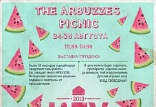24-25 августа пройдет дизайнерская выставка-продажа “Цех 32”