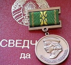 7 женщин получили награды от Президента