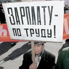 Белорусским директорам урежут зарплаты