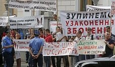 Около 95% жителей Украины высказались против однополых браков