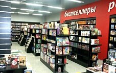 Белорусские корни российского книжного рынка