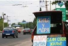 Россияне скупают недвижимость в Крыму