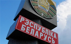 Лжеболельщики по билетам на Чемпионата мира по хоккею пытаются прорваться в ЕС 