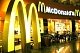 Житель Москвы обвиняет McDonald's в отравлении сына