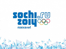 Британские ученые уверены, что на Олимпиаде в Сочи победит Россия