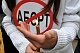 Борьба с абортами: скоро в Беларуси введут период ожидания